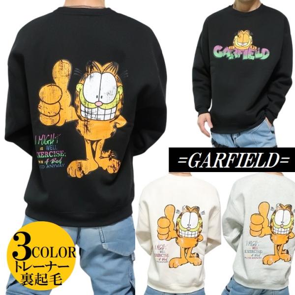 ガーフィールド/GARFIELD キャラクター トレーナー/裏起毛 オーバーサイズ 長袖 服 グッズ...