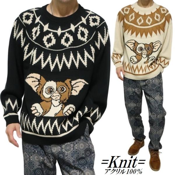 グレムリン Gremlins ニット/セーター ギズモ かわいい 長袖 グッズ メンズ/レディース/...