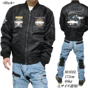 MA-1 ジャケット 中綿入り CINNAMO...の詳細画像2