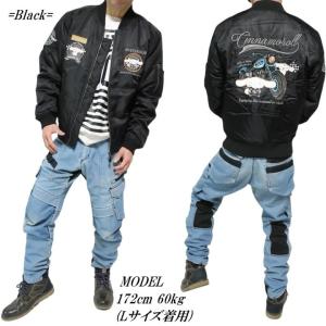 MA-1 ジャケット 中綿入り CINNAMO...の詳細画像3