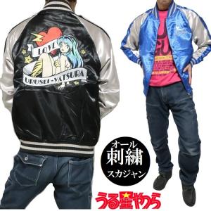 うる星やつら スカジャン ラムちゃん ハート 刺繍 メンズ/レディース/ユニセックス 小学館 ライトアウター ジャケット 通販｜シンキロウ・ジャケット