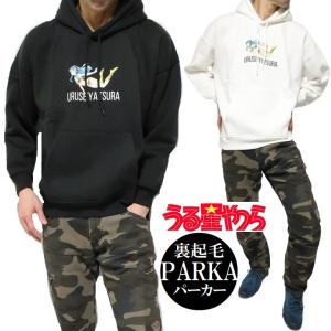 パーカー うる星やつら フード ジャケット 裏起毛 小学館 ラムちゃん 服 メンズ/レディース ユニセックス グッズ キャラクター｜シンキロウ・ジャケット