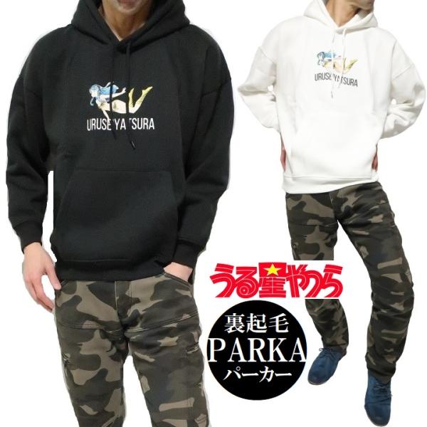 パーカー うる星やつら フード ジャケット 裏起毛 小学館 ラムちゃん 服 メンズ/レディース ユニ...