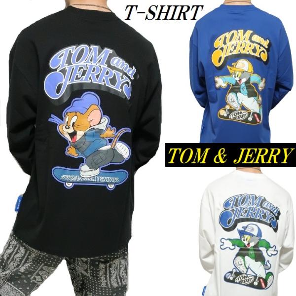 トムとジェリー Tシャツ ロンT 長袖 服 グッズ スケボー メンズ/レディース TOM &amp; JER...