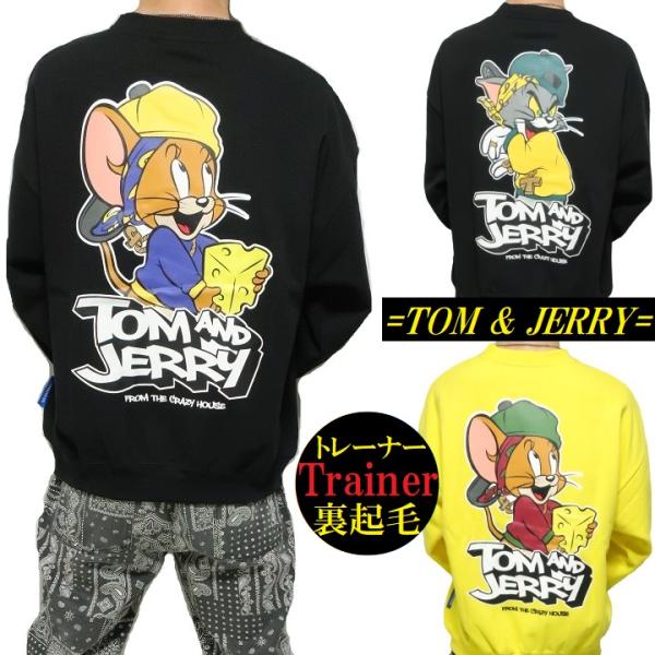トムとジェリー トレーナー メンズ アニメ クルーネック スウェット/裏起毛 メンズファッション 長...