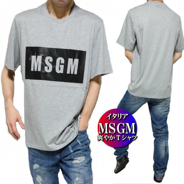 MSGM MSGM XS-XL Tシャツ