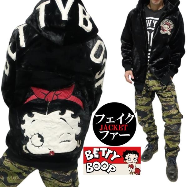 ベティーブープ ベティブープ フェイクファー ジップパーカー ビッグフェイス/ベティー BETTY ...