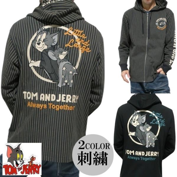 トムとジェリー パーカー ジャケット コラボ 刺繍 薄手 フード おやすみジェリー メンズ TOM ...