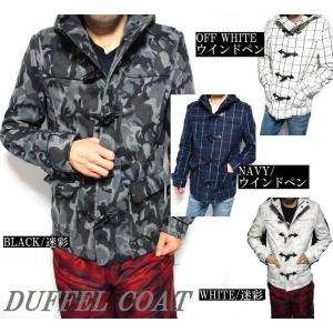 MILITARY（ミリタリー） ジャガード ダッフルコート 迷彩/カモフラ