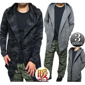 MILITARY（ミリタリー） Pコート ジャケット メンズ 迷彩 カモフラ