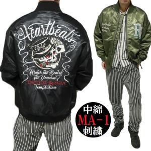 コスパ ドラゴンボールZ カプセルコーポレーション MA-1ジャケット