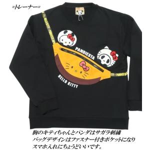 Pandiesta Japan(パンディエスタ...の詳細画像4