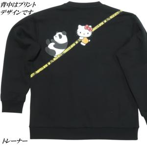 Pandiesta Japan(パンディエスタ...の詳細画像5