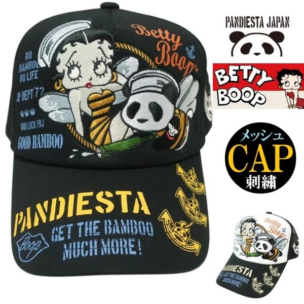ベティーブープ ベティブープ ベティちゃん Pandiesta パンディエスタ 蜂/マリン bett...