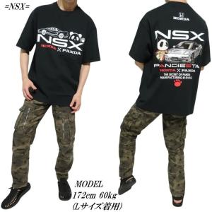 パンディエスタ ジャパン Pandiesta ...の詳細画像3