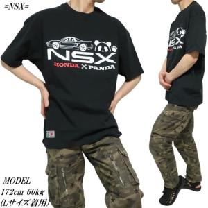 パンディエスタ ジャパン Pandiesta ...の詳細画像4