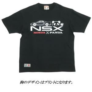 パンディエスタ ジャパン Pandiesta ...の詳細画像5