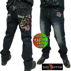 レッドペッパー RED PEPPER ジーンズ メンズ スネーク/ローズ 刺繍 ストレッチ ストレート ジーパン デニム パンツ ボトムス RJ2070