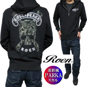 Roen ROEN/ロエン メンズ パーカー 服 芸能人 ホログラム ドクロ Roen ROEN/ロエン メンズ パーカー 服 芸能人 ホログラム ドクロ