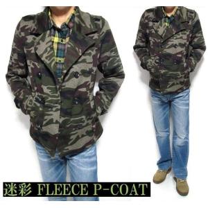 MILITARY（ミリタリー） Pコート ジャケット メンズ 迷彩 カモフラ