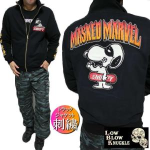 Snoopy メンズジャケットの商品一覧 ファッション 通販 Yahoo ショッピング