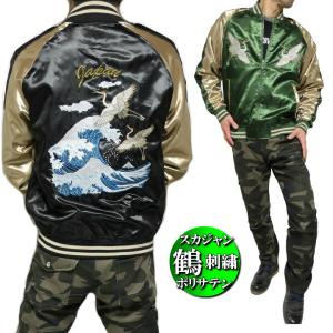 ozzon 龍柄 ドラゴン ミリタリー風ジャケット メンズセレクト 龍/竜/ドラゴン スカジャン 和柄/和風 服 薄手 春/秋