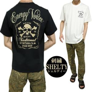 ドクロ ブランド 高級 メンズファッション の商品一覧 ファッション 通販 Yahoo ショッピング