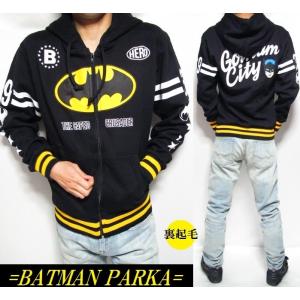 パーカーメンズ シロイネコ バットマン/スーパーマン BATMAN パーカ 裏起毛｜シンキロウ・ジャケット