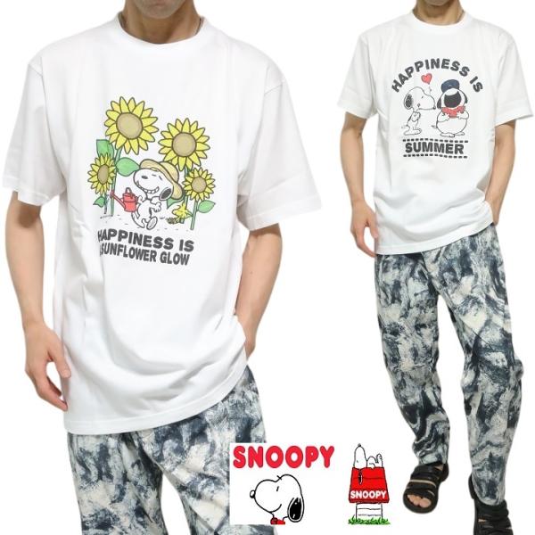スヌーピー グッズ 大人 向け Tシャツ 半袖 オラフ/ひまわり/向日葵/スイカ/すいか SNOOP...