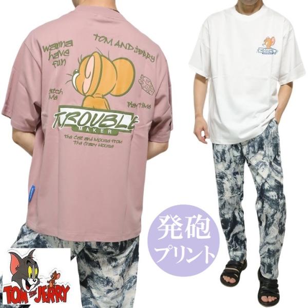 トムとジェリー Tシャツ 半袖 発砲プリント/ジェリー 服 グッズ メンズ/レディース オーバーサイ...