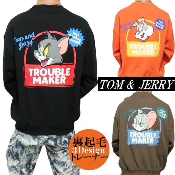 トムとジェリー スパイク トレーナー メンズ アニメ クルーネック スウェット/裏起毛 長袖 TOM...
