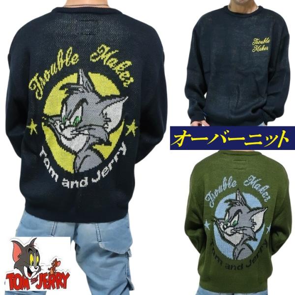 トムとジェリー ニット/セーター トム/自信たっぷり 長袖 厚手 メンズ/レディース オーバーサイズ...