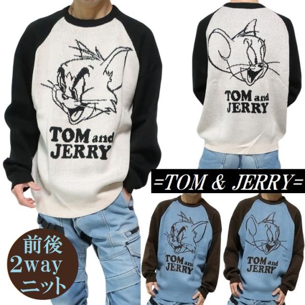 トムとジェリー 前後 2way ニット/セーター ラグラン 長袖 厚手 メンズ/レディース オーバー...