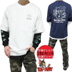 トムとジェリー Tシャツ ロンT セット TOM &amp; JERRY 半袖/長袖/2枚セット メンズ ネイビーXホワイト ホワイトXブラック