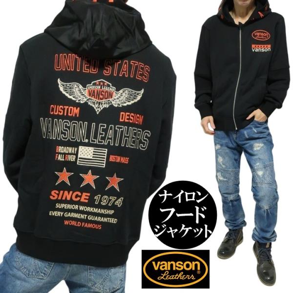 VANSON ウイング/スター ジップパーカー ジャケット バンソン ヴァンソン パーカー/フード ...