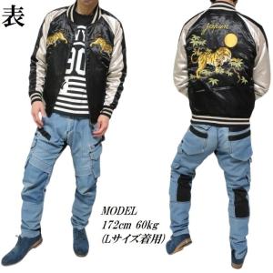 スカジャン メンズ リバーシブル 和柄 和風 ...の詳細画像3