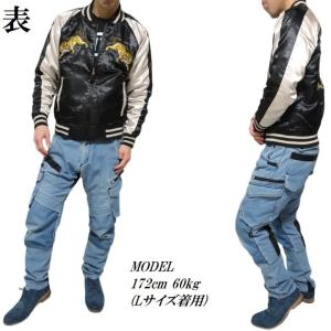 スカジャン メンズ リバーシブル 和柄 和風 ...の詳細画像4