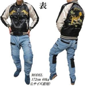 スカジャン メンズ リバーシブル 和柄 和風 ...の詳細画像5