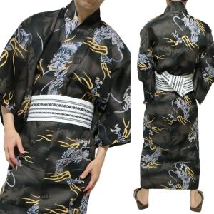 浴衣 メンズ セット 龍/竜/リュウ 昇り鯉/...の詳細画像1