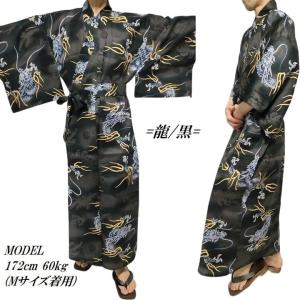浴衣 メンズ セット 龍/竜/リュウ 昇り鯉/...の詳細画像4
