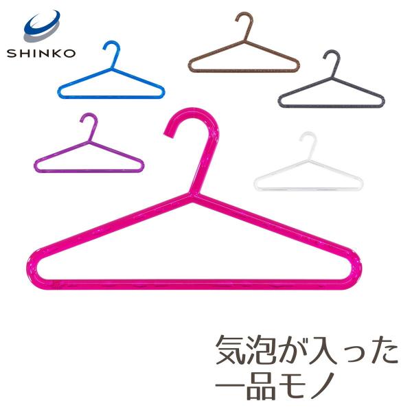 デザインハンガー おしゃれ 可愛い 気泡 GELLEA (ジュレア) ラウンド かわいい インテリア...