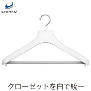大切なお洋服に肩の厚みしっかりスーツハンガーモノクローゼット フォーマルハンガー ジャケットハンガー …