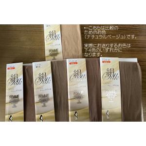 シルクパンスト 日本製 在庫処分 大特価