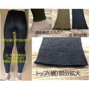売り尽くし 在庫限り 日本製 絹レギンス リブ編み わずかに難あり 製造メーカーより シルク#5893b