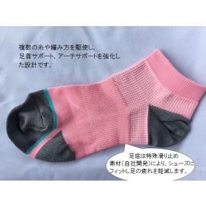 滑り止めソックス 靴下 アーチサポート 足首サポート