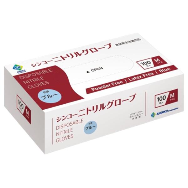 食品衛生法適合 ニトリル手袋 ニトリルグローブ 青 Mサイズ 1箱 100枚 パウダーフリー ブルー...