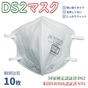 3M 使い捨て式防じんマスク 8205 DS2 20枚入り : OSショップ Yahoo!店