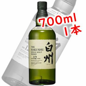 サントリー 白州12年 700ml シングルモルト 43度 ジャパニーズウイスキー whisky 日本 箱無し