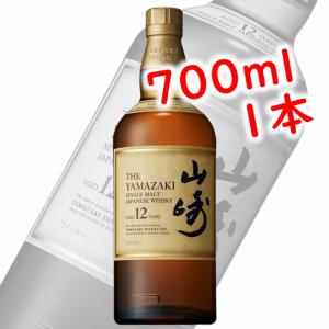 サントリー シングルモルトウイスキー 山崎 ギフト プレゼント 就職祝