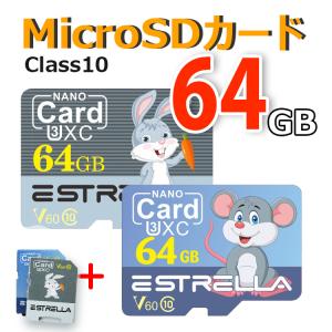 SDカード 64GB Class10 高速 microSDカード マイクロSD microSDHC